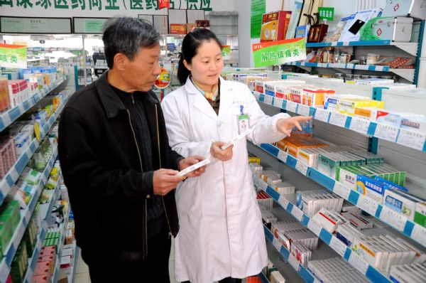 Потусторонняя Китайская Аптека 74 Серия Скачать Торрент
