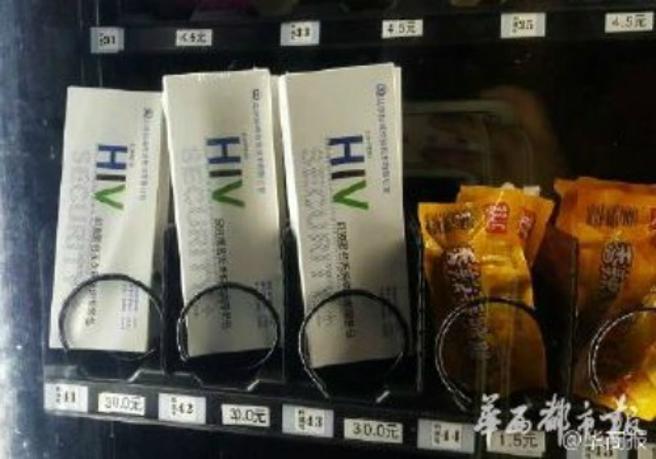Las cajas con las pruebas de VIH se veden junto a chucherías